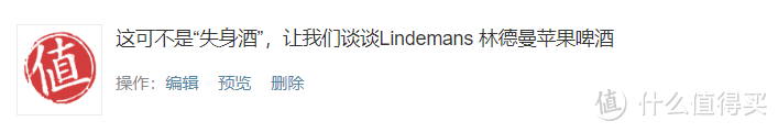 值无不言53期：坐而论酒 什么“酒”值得买  厨神在线解答！