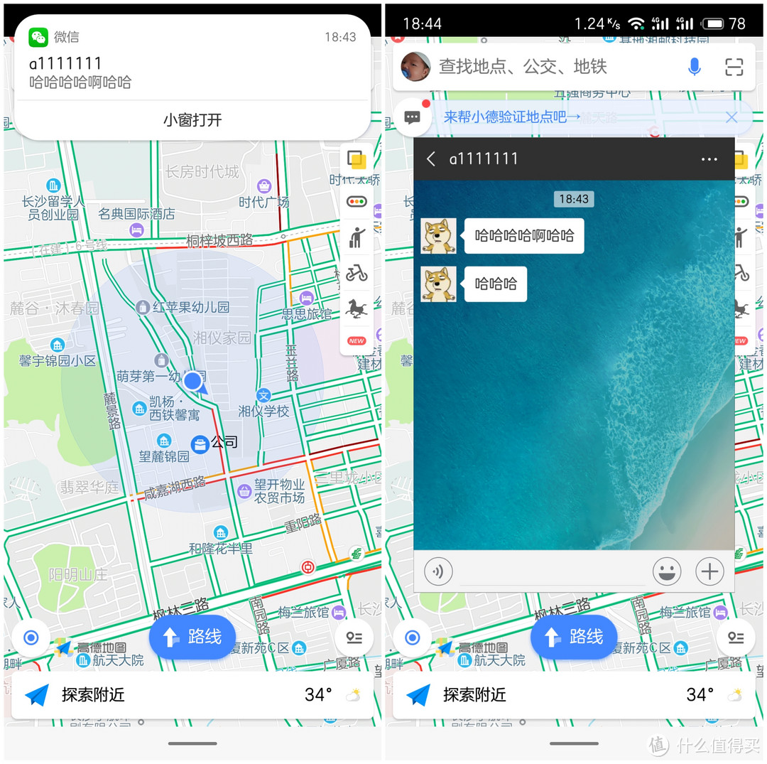 无刘海,更清爽——敢“不跟随”做非“刘海屏”手机的魅族!