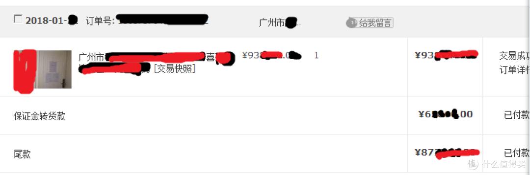 半价的房子,你真的没有考虑过?谈谈我是怎么通过司法拍卖买到一套房子的