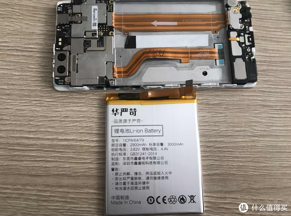 华为P9更换电池教程