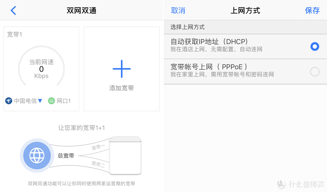 四种全屋WiFi覆盖方式全面对比：面板式AP、分布式路由、电力线、双频无线