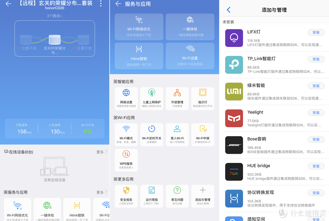 四种全屋WiFi覆盖方式全面对比：面板式AP、分布式路由、电力线、双频无线