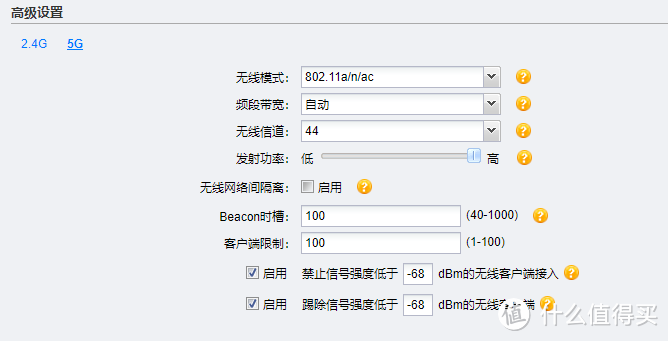 四种全屋WiFi覆盖方式全面对比：面板式AP、分布式路由、电力线、双频无线