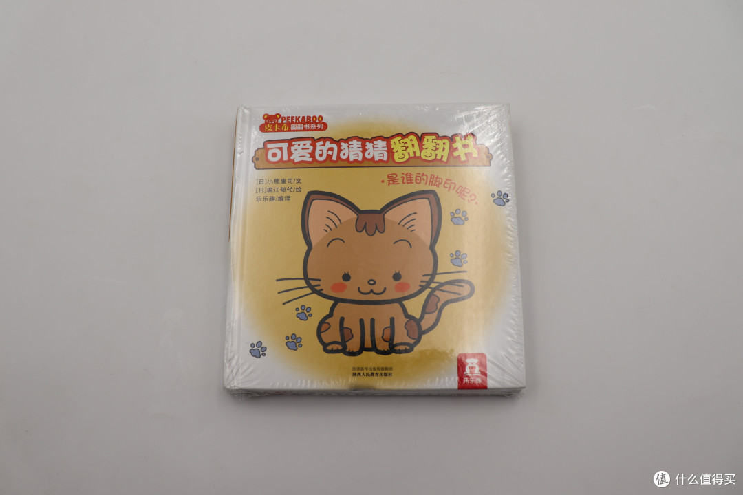别让孩子成为数码迷—宝宝0~3岁值得看的书推荐