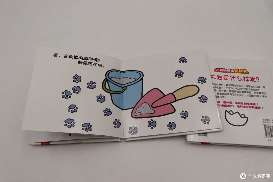 别让孩子成为数码迷—宝宝0~3岁值得看的书推荐