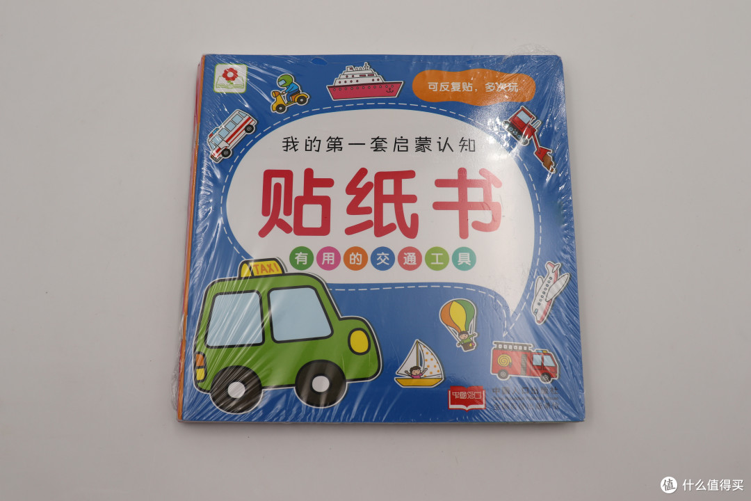 别让孩子成为数码迷—宝宝0~3岁值得看的书推荐