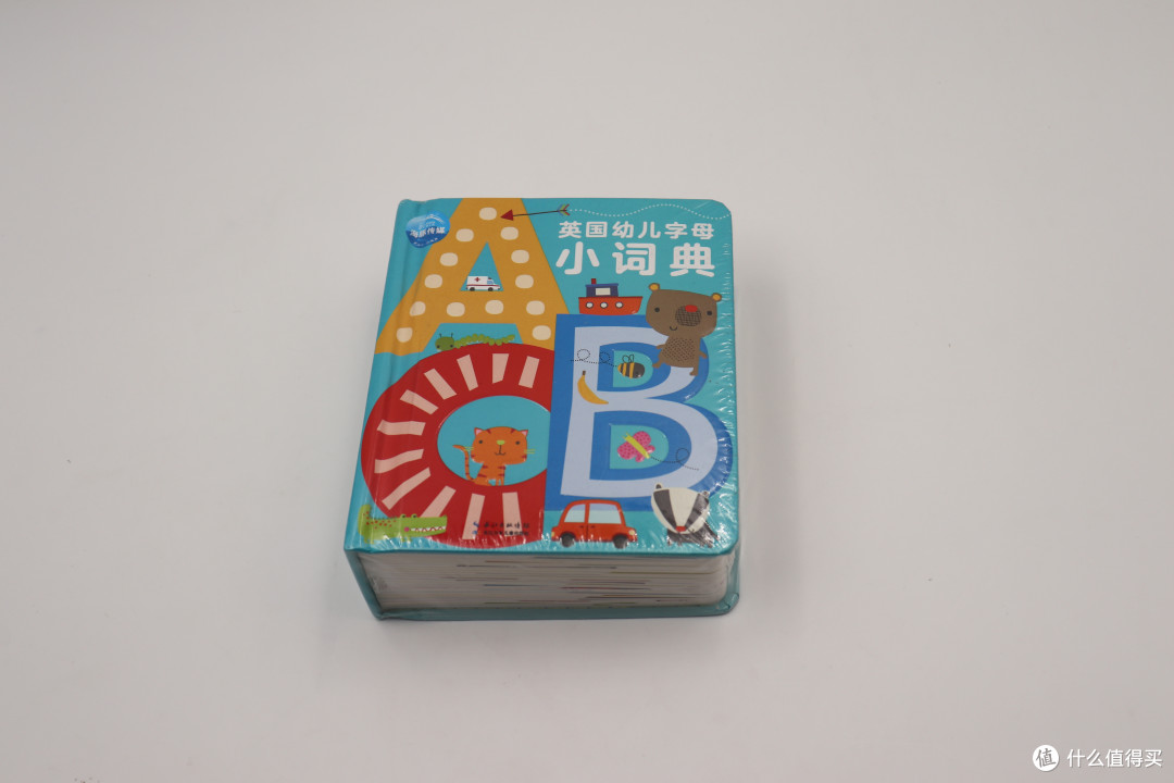 别让孩子成为数码迷—宝宝0~3岁值得看的书推荐