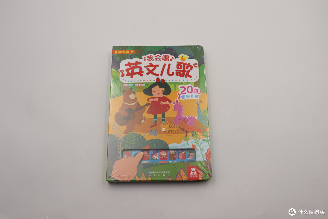 别让孩子成为数码迷—宝宝0~3岁值得看的书推荐