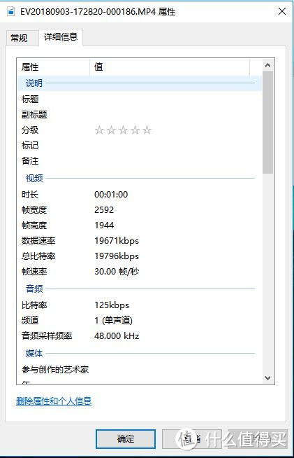 70迈pro