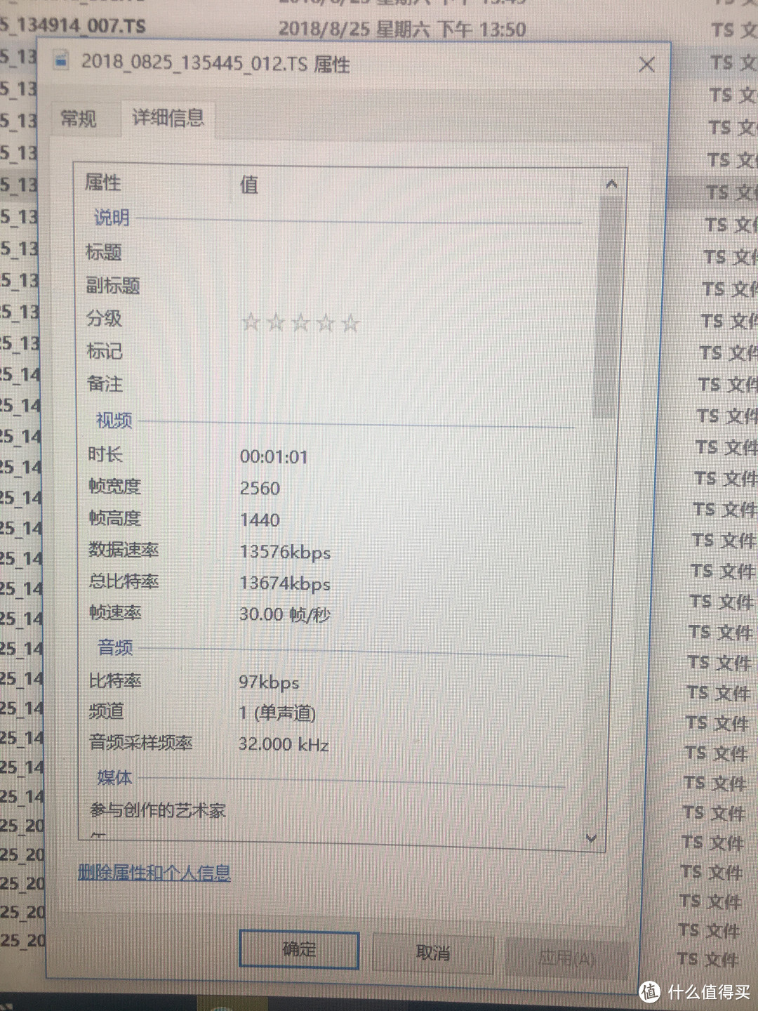 3-400元行车记录仪孰能跟我吃鸡？ 趴趴狗N291 vs 盯盯拍Mix3 vs 70迈pro