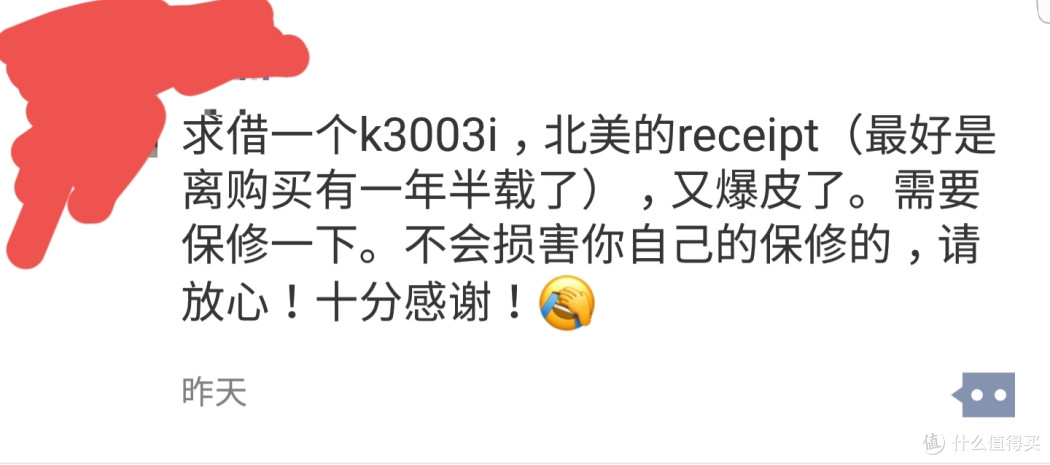 IPhone坏了能换新机,HIFI耳机也行吗?关于耳机