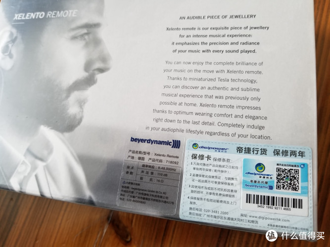 IPhone坏了能换新机,HIFI耳机也行吗?关于耳机