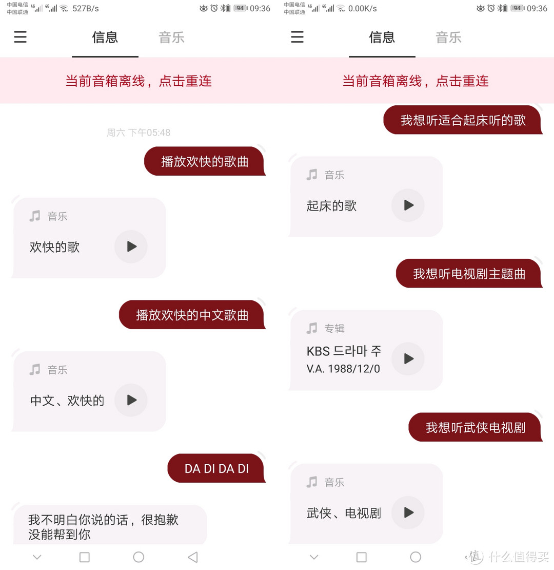 修身版HomePod？应该是目前音质最好的国产AI音箱——网易三音云音箱（共创版）