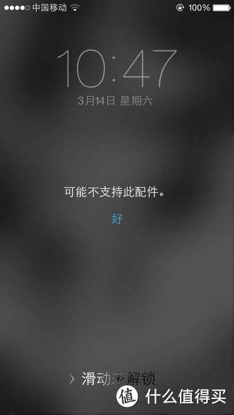 关于iphone手机一些常见问题解决方法