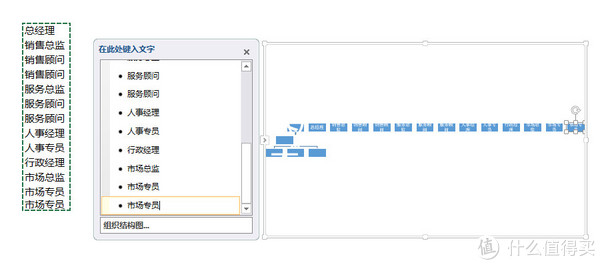 Excel实用技巧TOP10