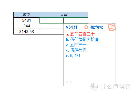 Excel实用技巧TOP10，学会这些可以提高工作效率，让你事半功倍！