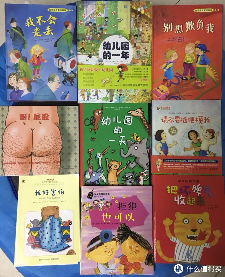 来来来，说说你是如何（哭着）度过宝宝幼儿园生活第一天的