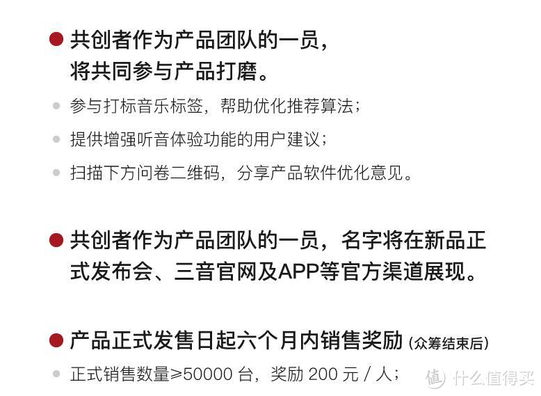 修身版HomePod？应该是目前音质最好的国产AI音箱——网易三音云音箱（共创版）