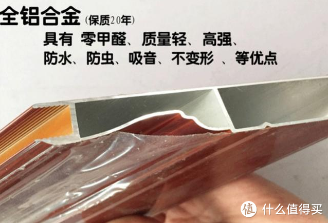 现在衣柜都用这款新型材料！美观不含甲醛，费用还能省下30%