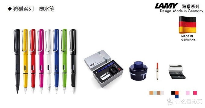 七夕送男友的礼物—LAMY 凌美 狩猎者号 钢笔开箱