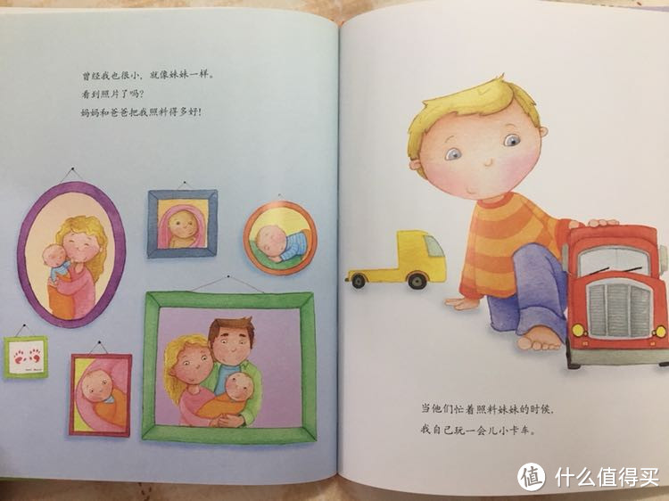 双持妈妈的伴读计划—如何让大宝期待二宝的到来？2-6岁的二胎绘本分享