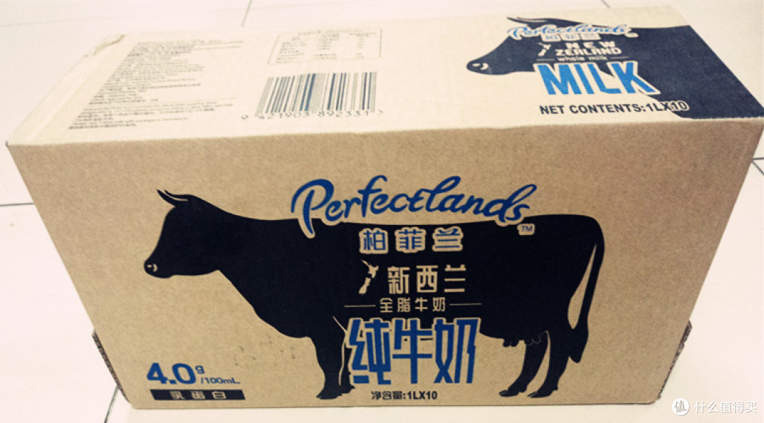 不是所有牛奶都是好喝纯牛奶！Perfectlands柏菲兰 新西兰纯牛奶 带给你纯正感受。