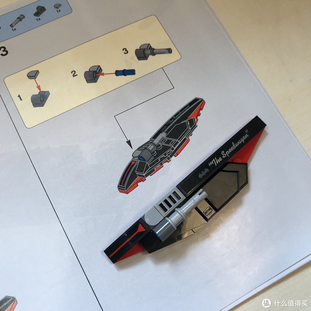 LEGO 70905 bat moblie战车