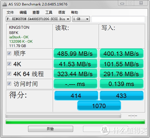 老机的春天 — Kingston 金士顿 A400 120G SSD 固态硬盘 开箱体验