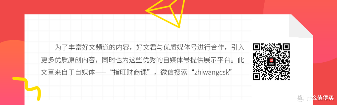 任志强谈2019年楼市:有钱也买不到房!怎么看?