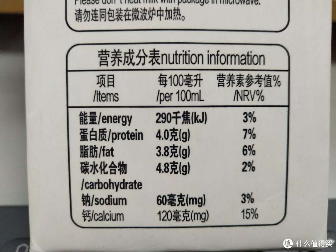 源自新西兰，柏菲兰纯牛奶到底有哪些不同？