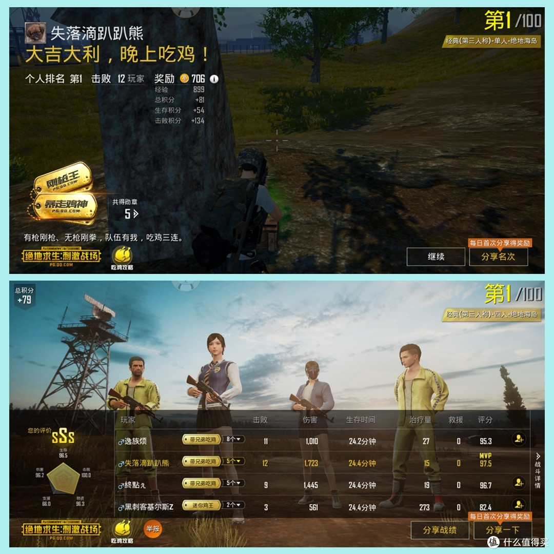 一款“优雅”的全面屏手机,魅族16试用报告