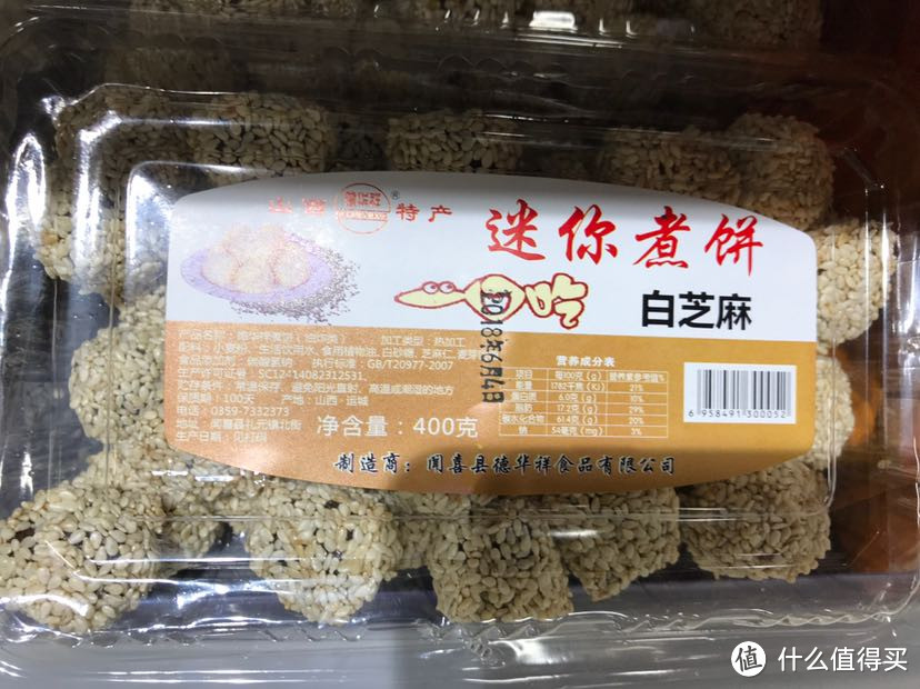 难忘的山西美食味道超市篇