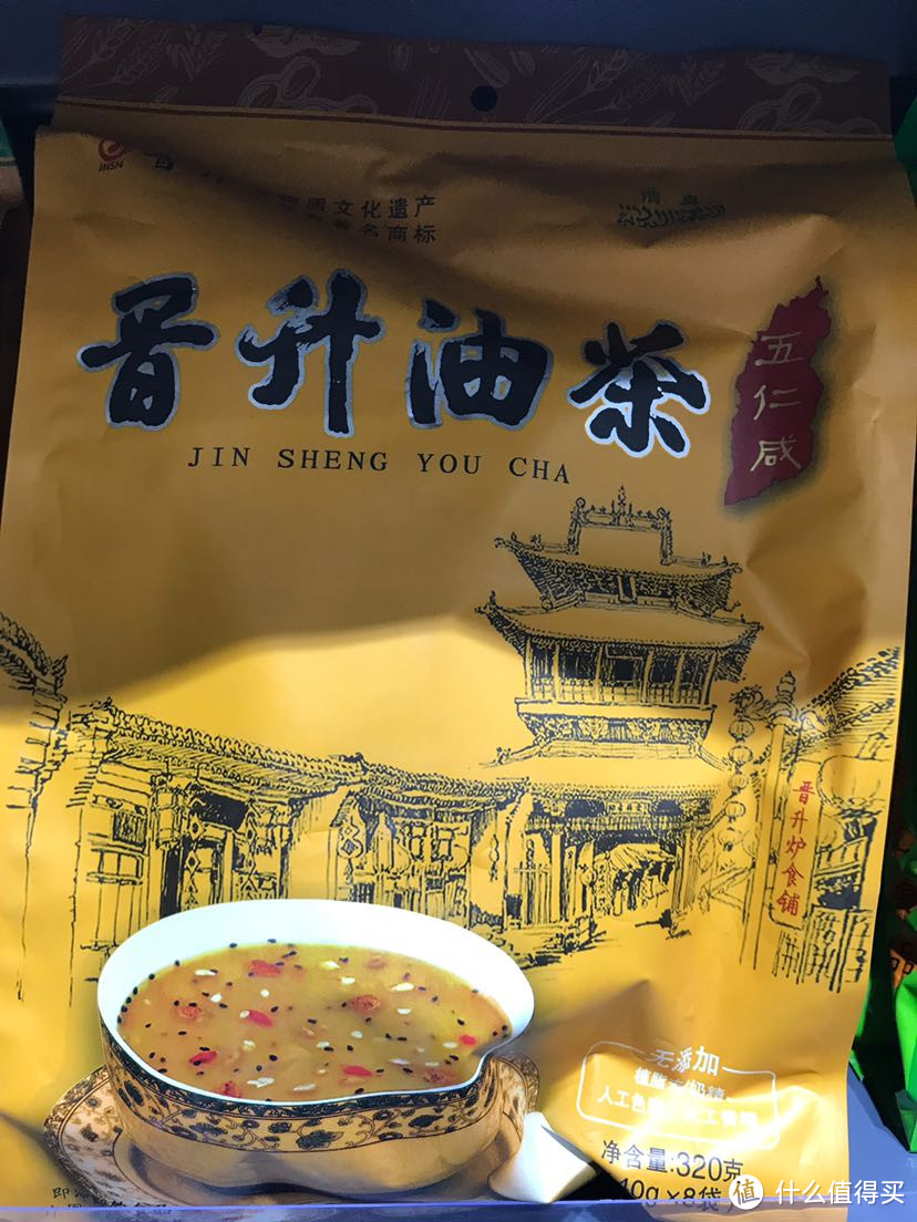 难忘的山西美食味道超市篇