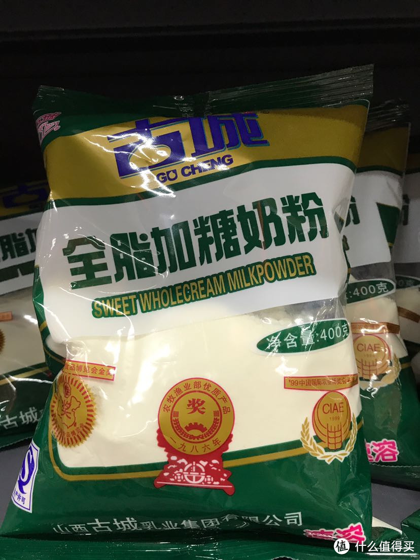 难忘的山西美食味道超市篇