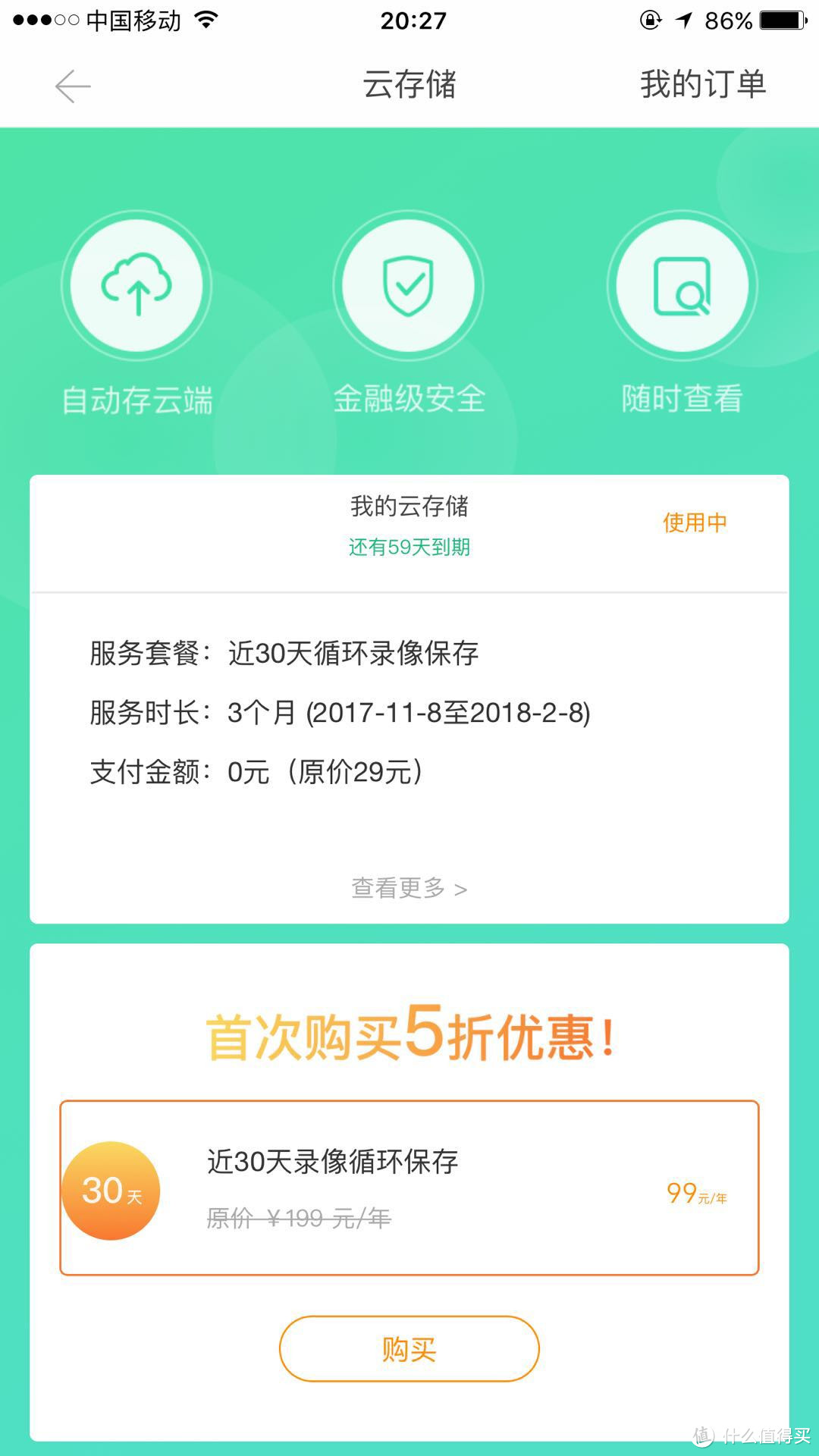 去北极浪20天，家里安全怎么办？老纪的铁桶防护家庭安防套装