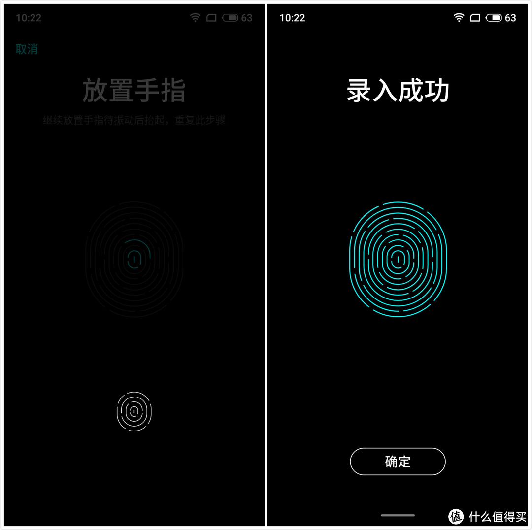 孤注一掷下的触底反弹之作：MEIZU 魅族16th 智能手机 体验报告