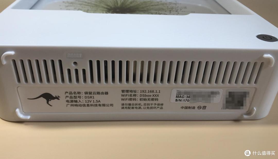 这个相框能上网还能备份:袋鼠云路由 DSR1 1200M 路由器