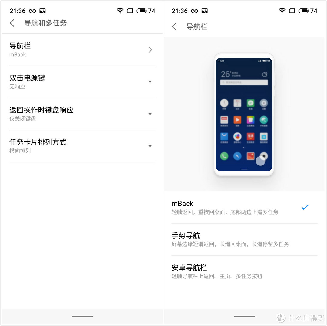 孤注一掷下的触底反弹之作：MEIZU 魅族16th 智能手机 体验报告