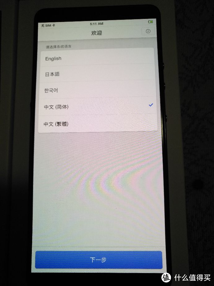 站在悬崖上的锤子，坚果pro2s开箱与评测