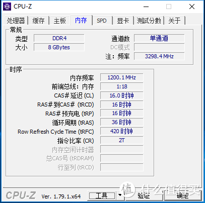 M3的CPU-Z检测