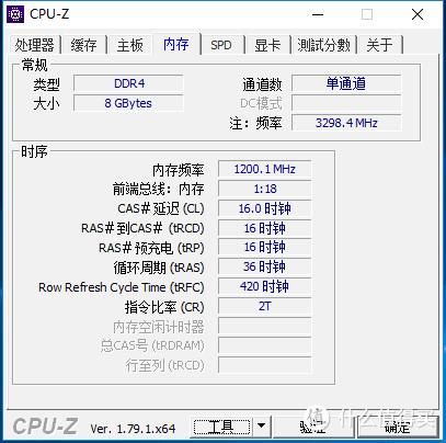 M3的CPU-Z检测