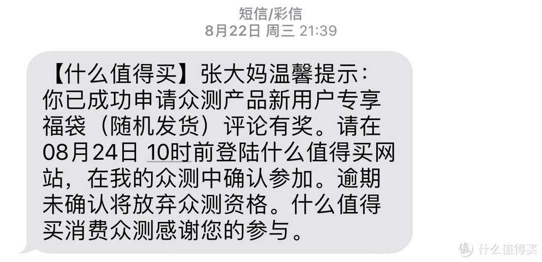 低成本享受新鲜空气 - EraClean加一层空调静电滤网测评