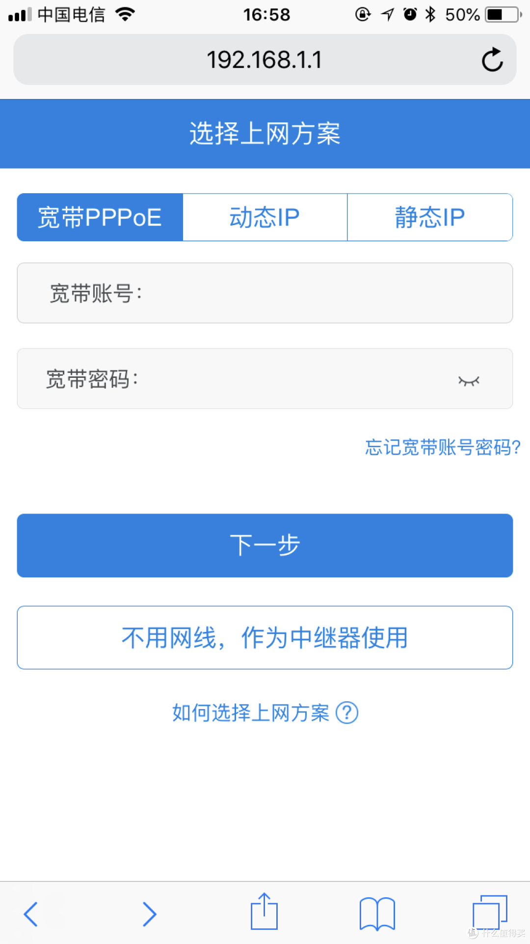 这个相框能上网还能备份:袋鼠云路由 DSR1 1200M 路由器