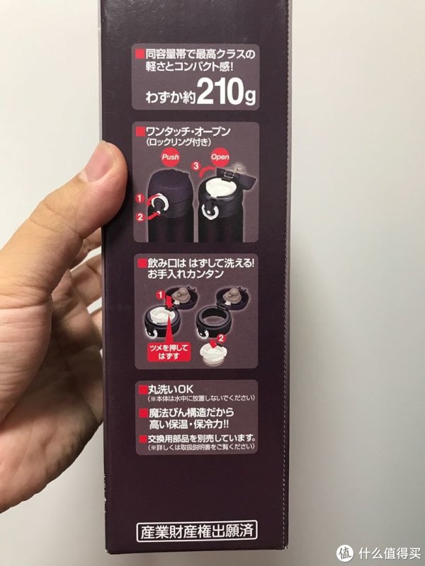 THERMOS 膳魔师 500毫升 保温杯晒物