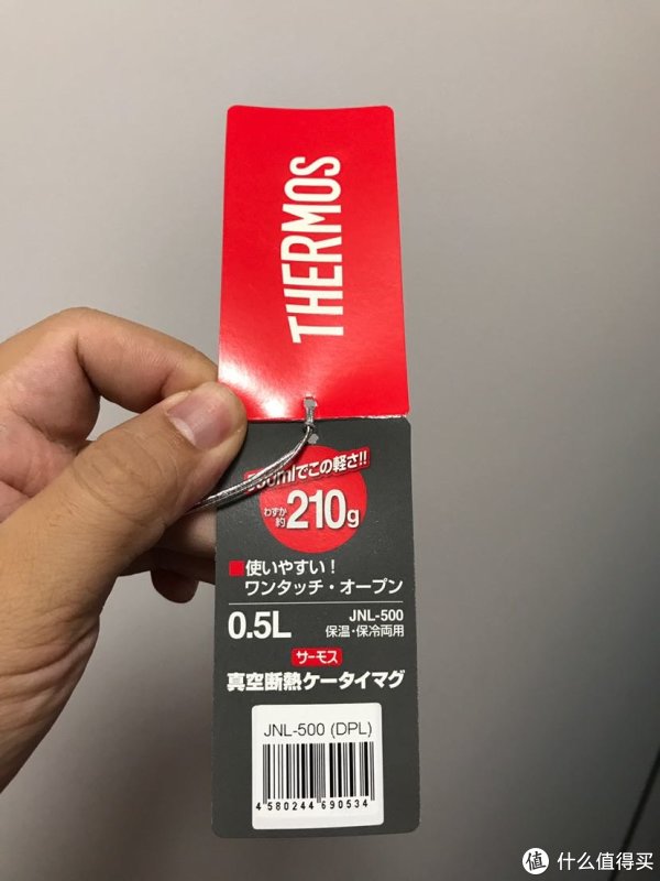 THERMOS 膳魔师 500毫升 保温杯晒物
