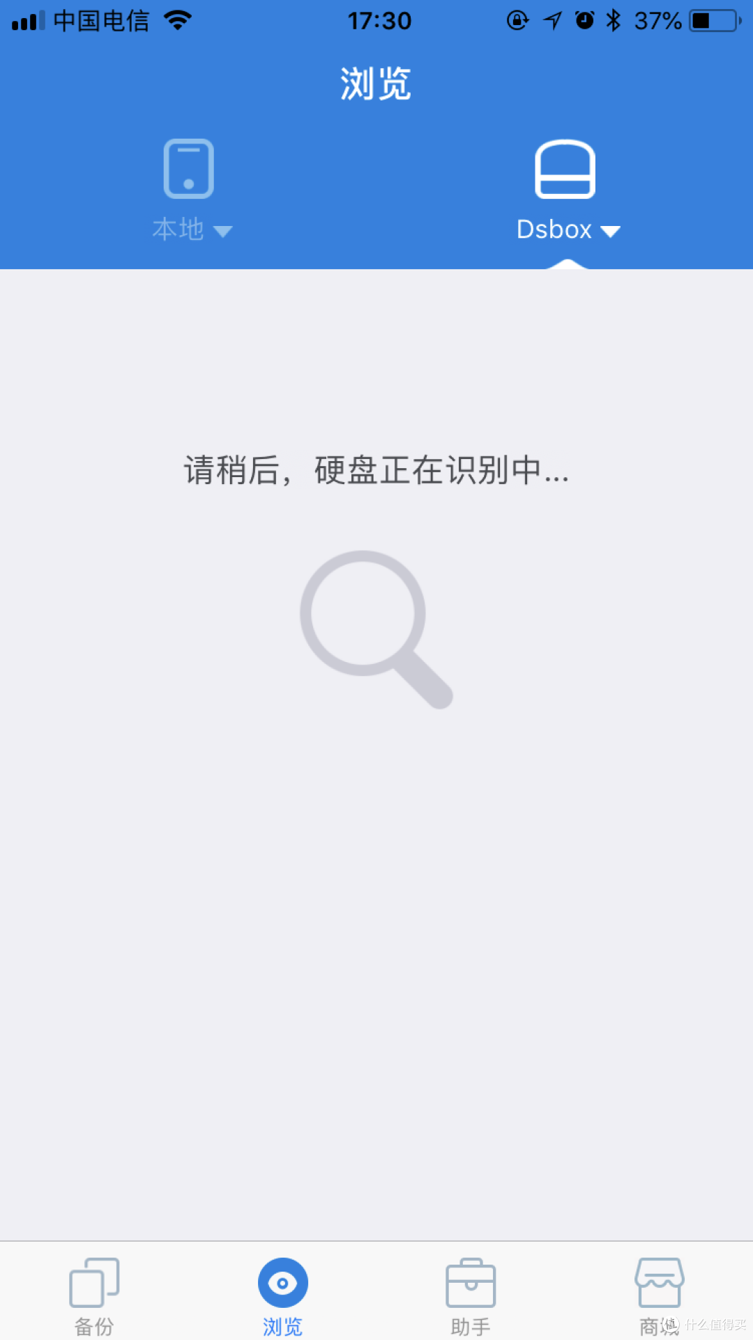这个相框能上网还能备份:袋鼠云路由 DSR1 1200M 路由器