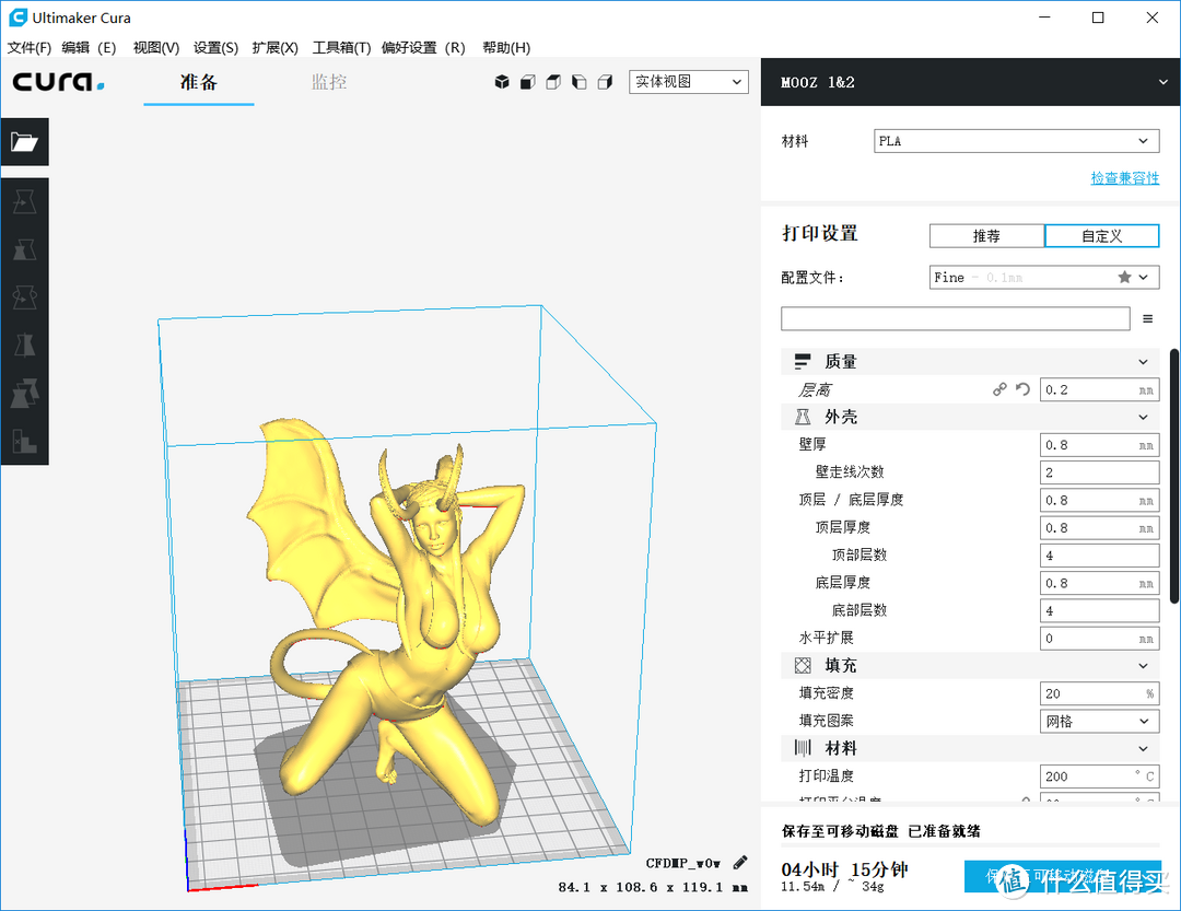 不止是桌面3D打印机，模块化设计、可扩展的DOBOT 魔组多功能3D打印机