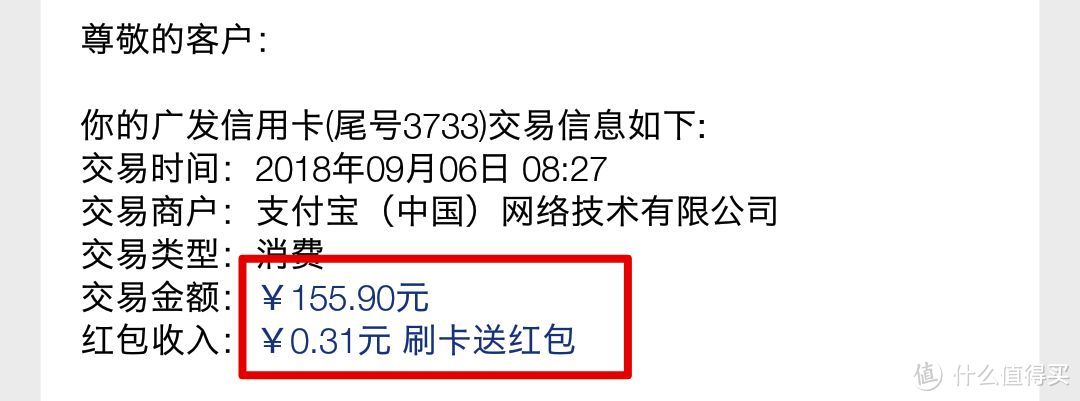 笔者亲身体验机场VIP+5倍积分+笔笔返现！新生代神卡诞生了吗？