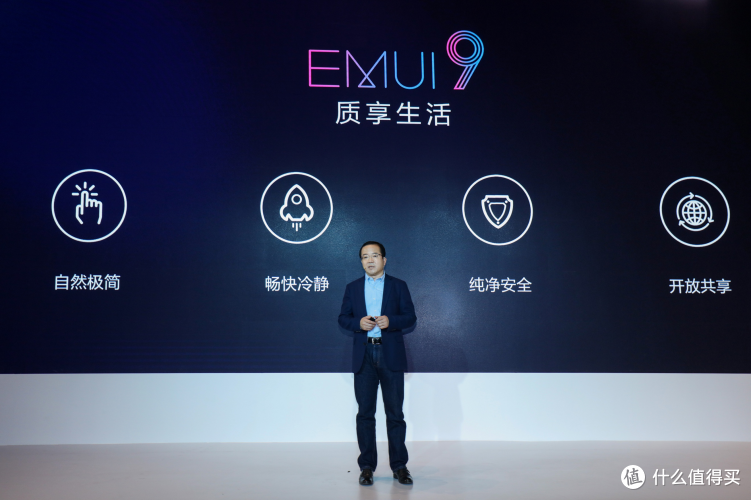 华为EMUI 9.0首发适配安卓9.0 科技引领品质生活