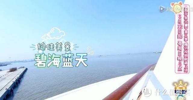 奔赴梦想之地日本冲绳！梦的开始—星梦邮轮世界梦号之旅